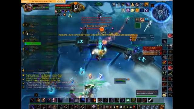 Лич 25 об смотреть онлайн