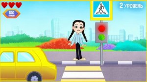 пешеходный переход