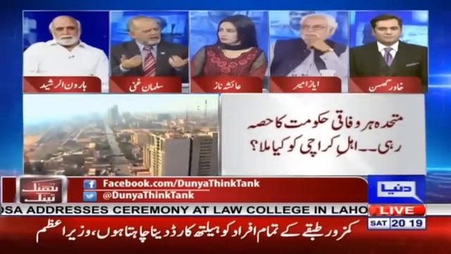 Think Tank With Syeda Ayesha Naaz | 30 March 2019 | Dunya News смотреть онлайн
