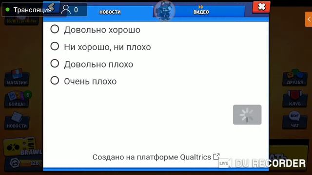 🔥🔥🔥СТРИМ ПО БРАВЛ СТАРС🔥🔥🔥 смотреть онлайн