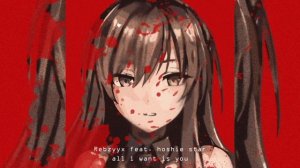 all I want is you | Rebzyyx, hoshie star