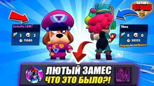 Я ПРОСТО ИГРАЛ в Brawl Stars… И вдруг началась ДИКАЯ ЖАРА