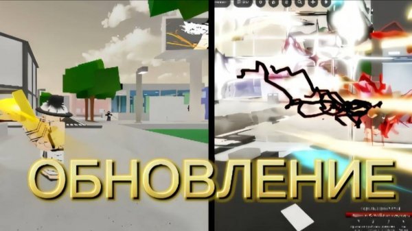 ОБНОВА в jjs : Изменили Хигуруму / Новая чёрная молния у Итадори (1.51)