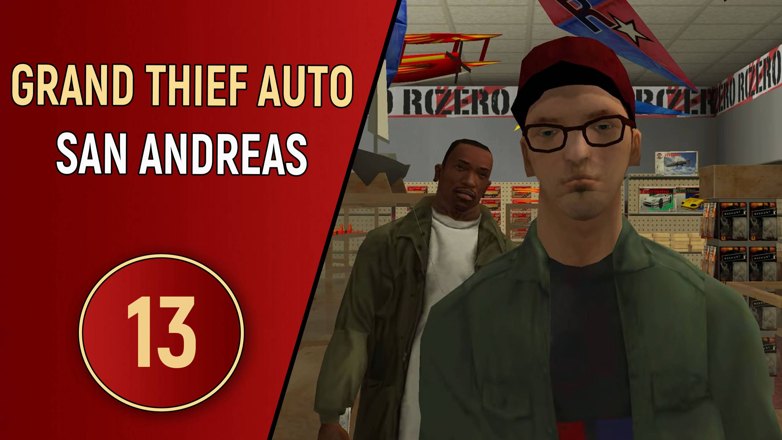 ПРОХОЖДЕНИЕ GTA SAN ANDREAS - ЧАСТЬ 13 - ИГРУШЕЧНАЯ ВОЙНА