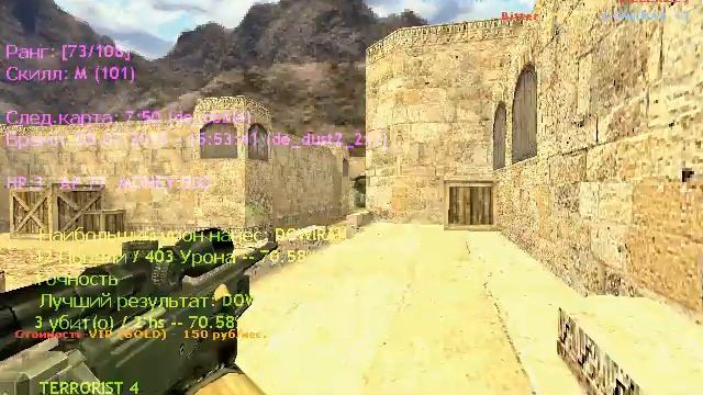Counter Strike 1.6 походу я разучился играть смотреть онлайн