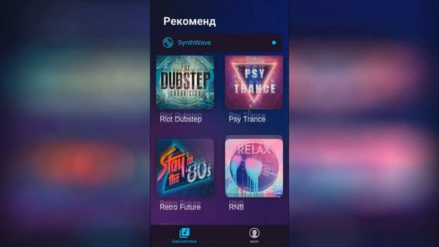 LoopPad - это ритм, создатель ритмики, драм-машина смотреть онлайн