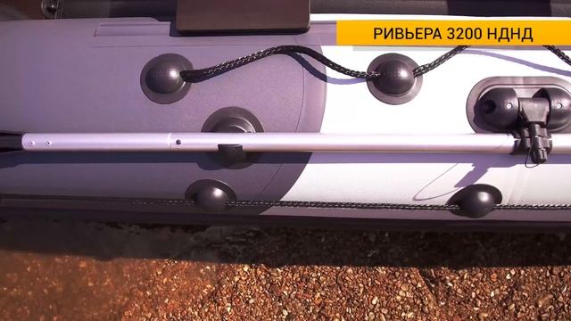 Ривьера 3200 НДНД смотреть онлайн