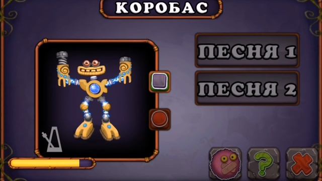 Как поёт коробас на растительном острове смотреть онлайн