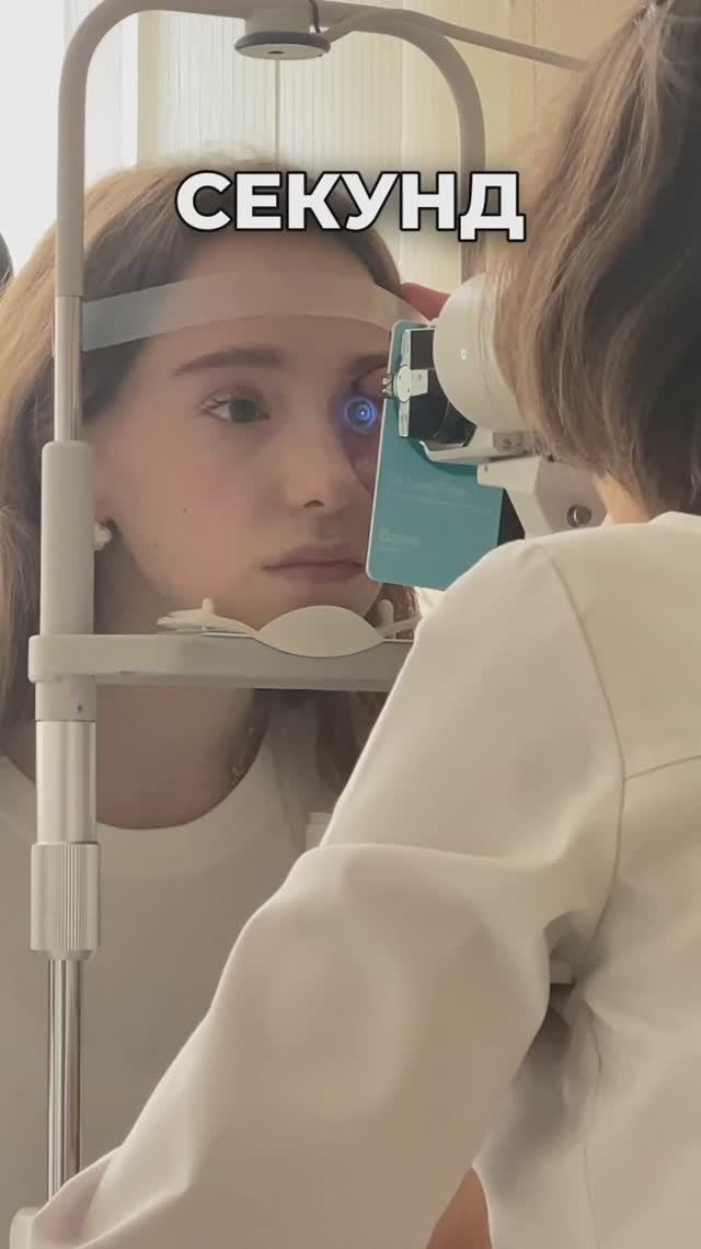 Марьяна Локель