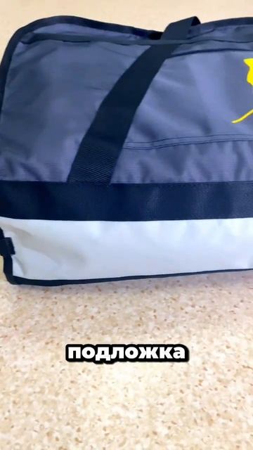 Новая сумка для мотора на 2,5 - 3,5 л.с. от Мастер Лодок смотреть онлайн