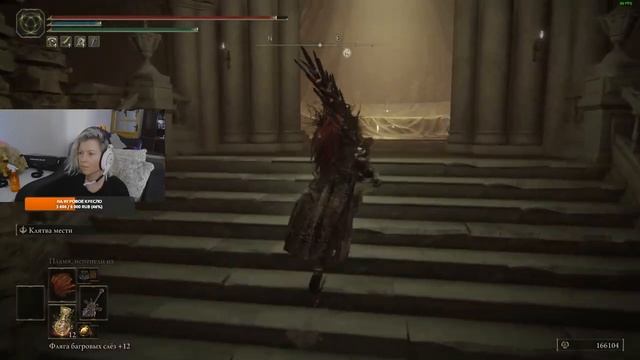 Elden Ring, НЕ DLC. Серия 18. Проходим первый раз. Малекет и Радагон из Золотого Порядка и DLC Лев