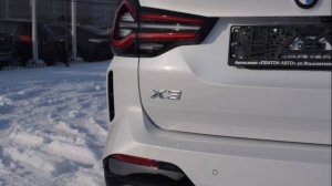 Обзор на BMW X3 2.0 2024