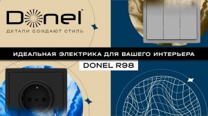 Идеальная электрика для вашего дома |Donel R98