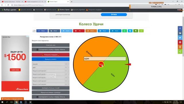 играю мясорубочки и 1х1 +face it смотреть онлайн