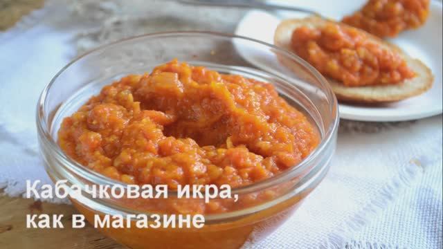 Рецепты Повара