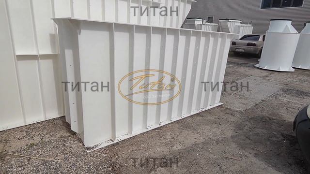 Производство смотровых ям в гараж ТИТАН [реальное производство смотровых ям с 2000 года] смотреть онлайн