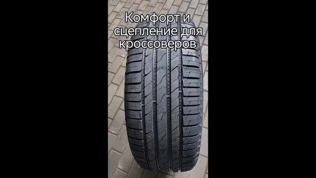 IKON Character Aqua SUV летняя шина для кроссоверов смотреть онлайн