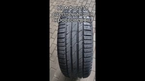 IKON Character Aqua SUV летняя шина для кроссоверов