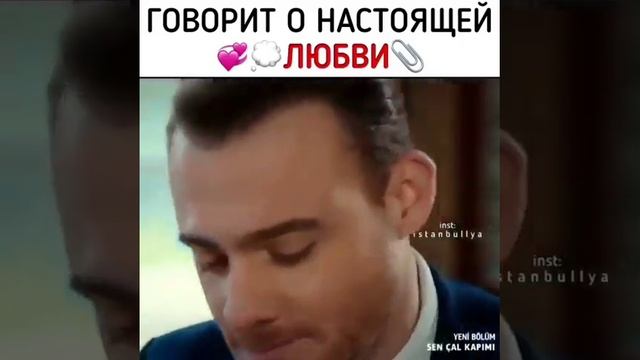 Настоящая любовь❤😍💫Эда и Серкан😘🥰 смотреть онлайн