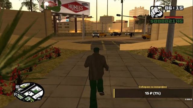 GTA San Andreas прохождение, нереальный стрим! смотреть онлайн