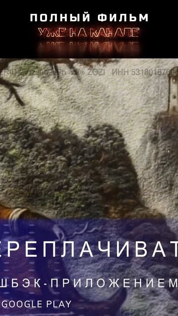 Shorts подкаст #33 — Про Чеченцев #shorts #история #документальный #чечня #чеченцы #подкаст #Фильм смотреть онлайн