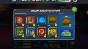 Геранд гнутые дула