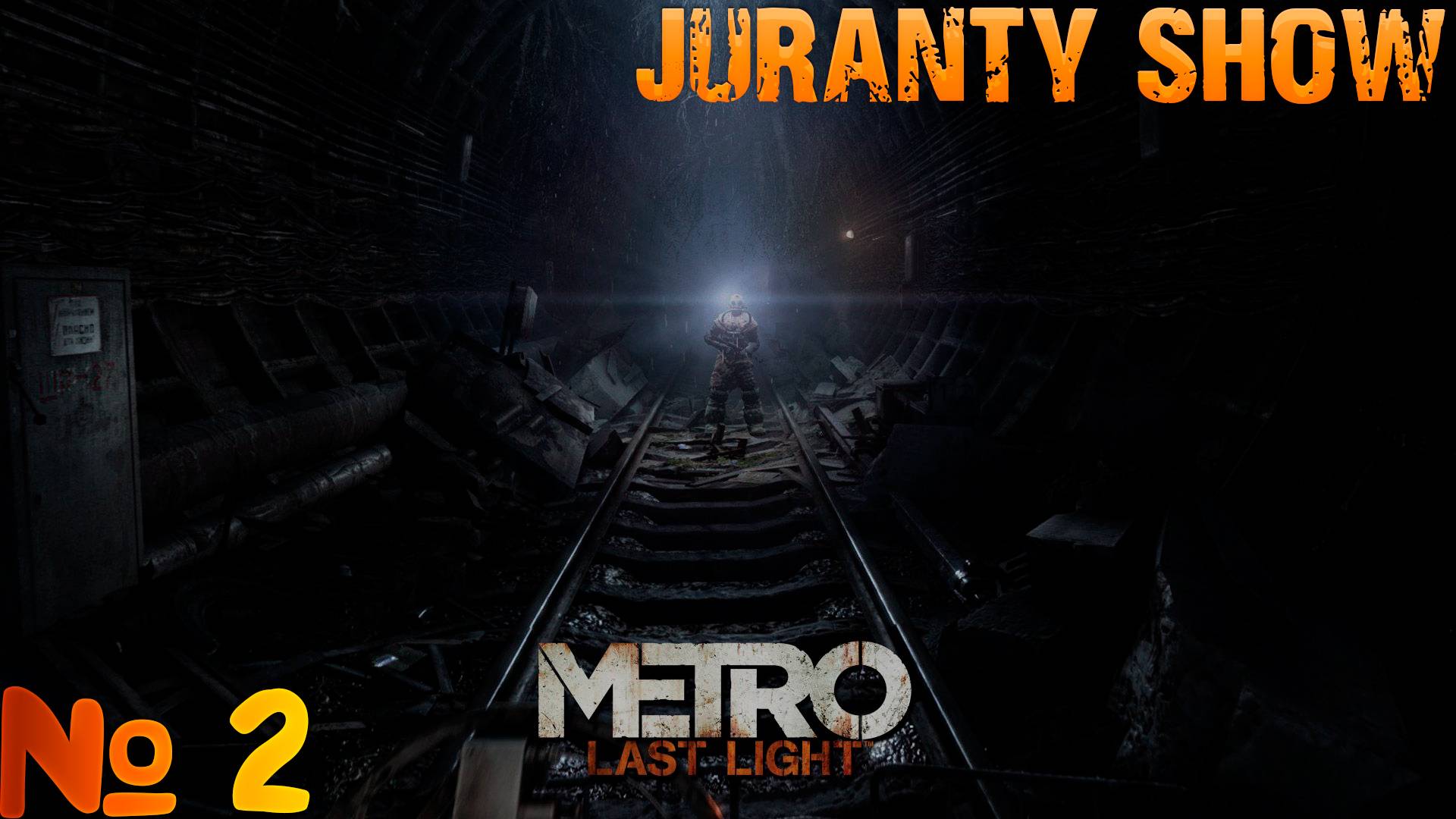 Metro: Last Light Redux | Прохождение игры | 2 - Допрос смотреть онлайн