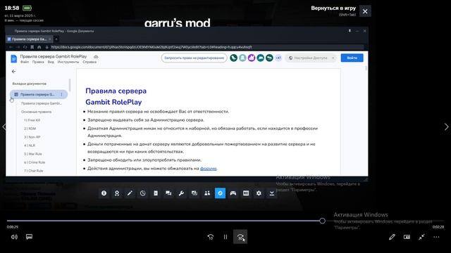2025-03-11 19-01-38 смотреть онлайн