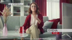 Реклама Ангионорм: Держи сосуды в норме 20 сек