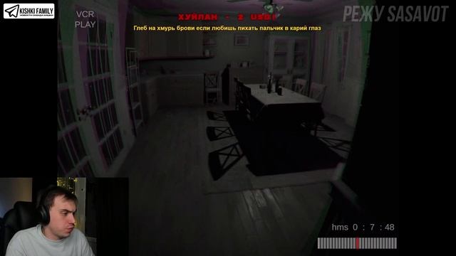 SASAVOT'A ТРОЛЛЯТ ДОНАТАМИ НА ПРОТЯЖЕНИИ ВСЕЙ ИГРЫ! / САСАВОТ ИГРАЕТ В SHHH! смотреть онлайн