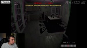 SASAVOT'A ТРОЛЛЯТ ДОНАТАМИ НА ПРОТЯЖЕНИИ ВСЕЙ ИГРЫ! / САСАВОТ ИГРАЕТ В SHHH!