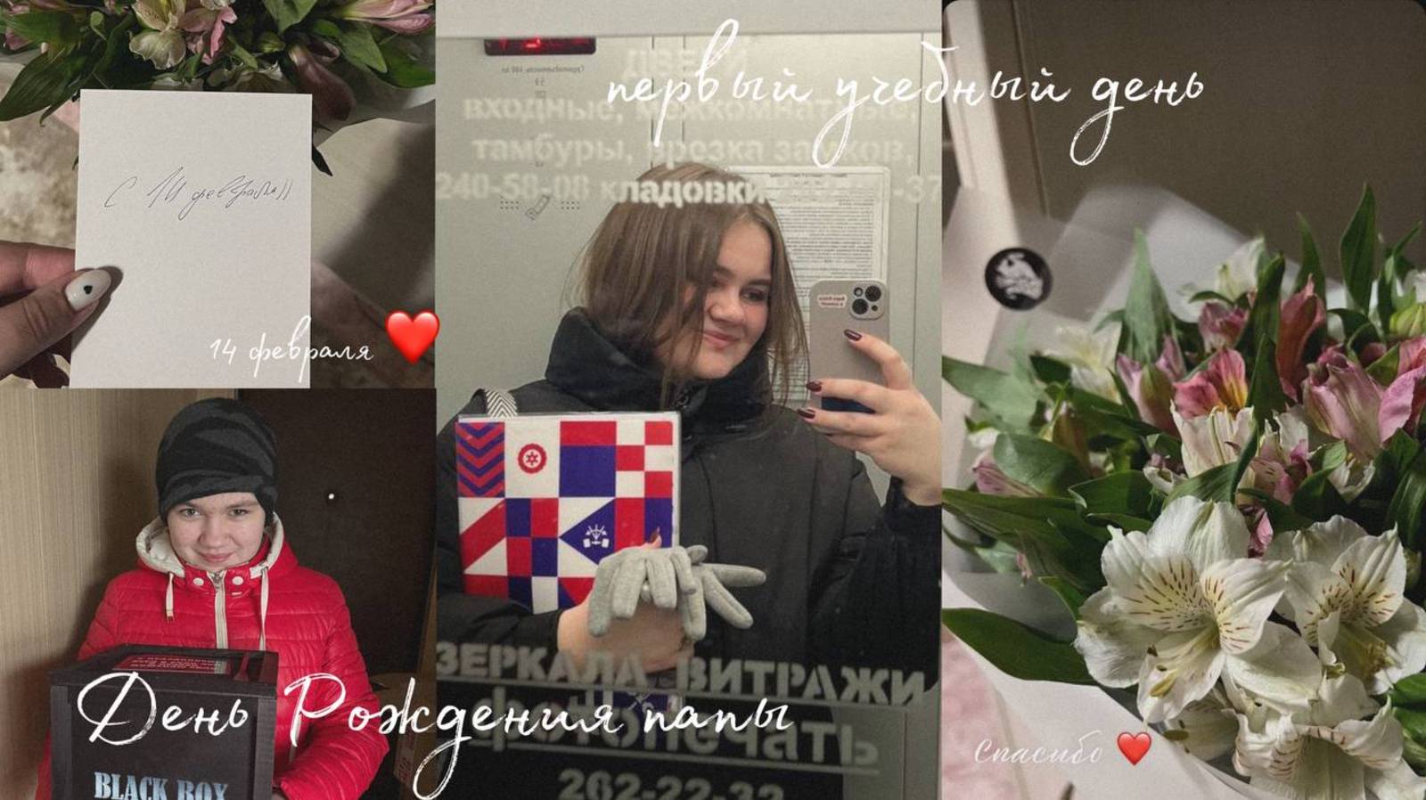 Первые учебные дни / новый маникюр / study vlog / последний семестр вышки смотреть онлайн