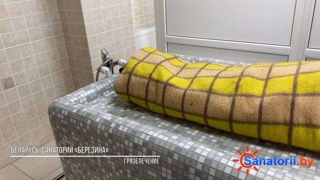 Санаторий Березина - грязелечение, Санатории Беларуси