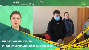Приговор Ильдару Галлямову зачитали сегодня в Центральном районном суде