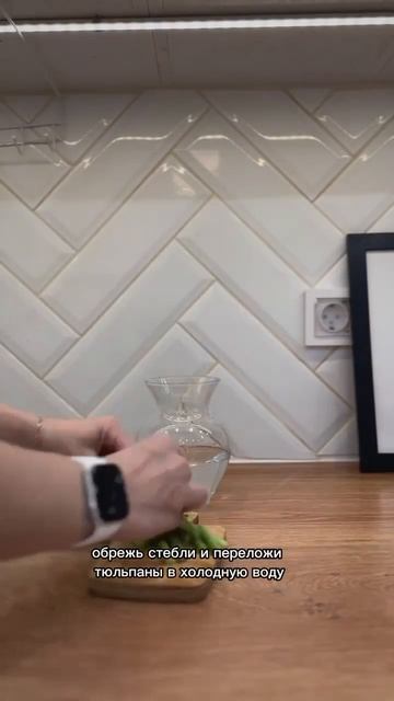 Лайфхак, как спасти умирающие после 8 марта тюльпаны всего за пять минут смотреть онлайн
