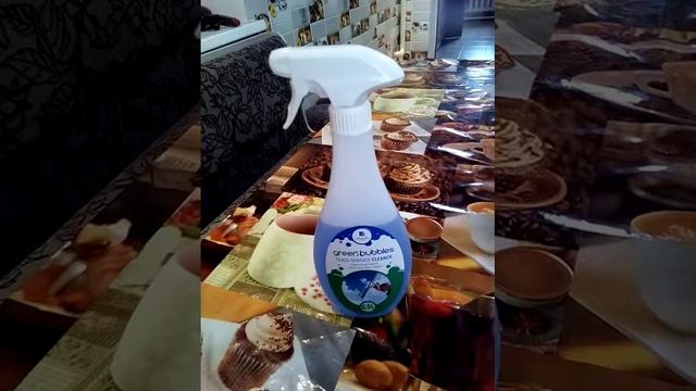 Средство для мытья стекол смотреть онлайн