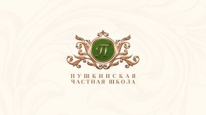 Русское государство при первых Романовых