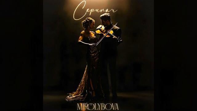 🔴 СКРИПАЧ 🎻🔥🎼 смотреть онлайн