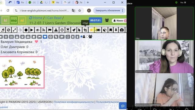 I can read 11-2 смотреть онлайн