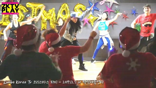 Zumba Korea Tv 부록/ 크리스마스 파티 영상 #1 호스트 서은영쌤/ 일산 운정 줌바 смотреть онлайн