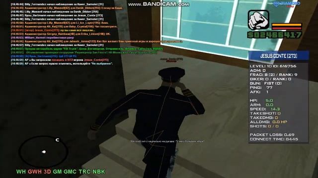 gta sa 2022 03 05 16 45 34 400 смотреть онлайн