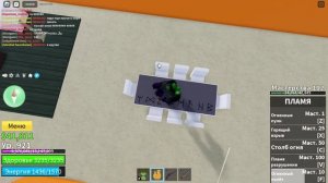 как пройти задания Bartilo в Blox Fruits