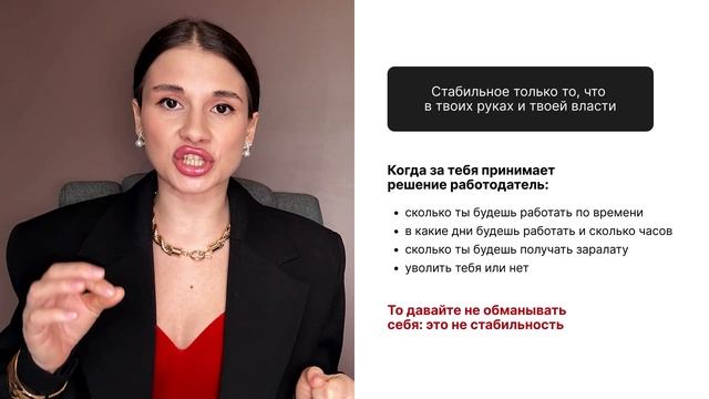 Александра Самородова