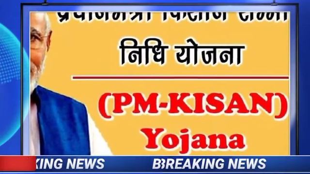 PM Kishan E KYC UPdate, ( Apply ) pmkishan. gov.in Aadhar OTP#pmkisanyojana смотреть онлайн