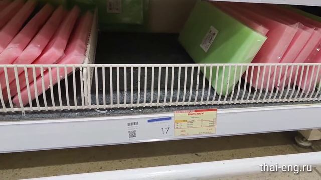 Поролон в Таиланде смотреть онлайн