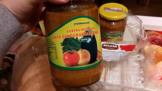 156 - Закупка на 54  евро