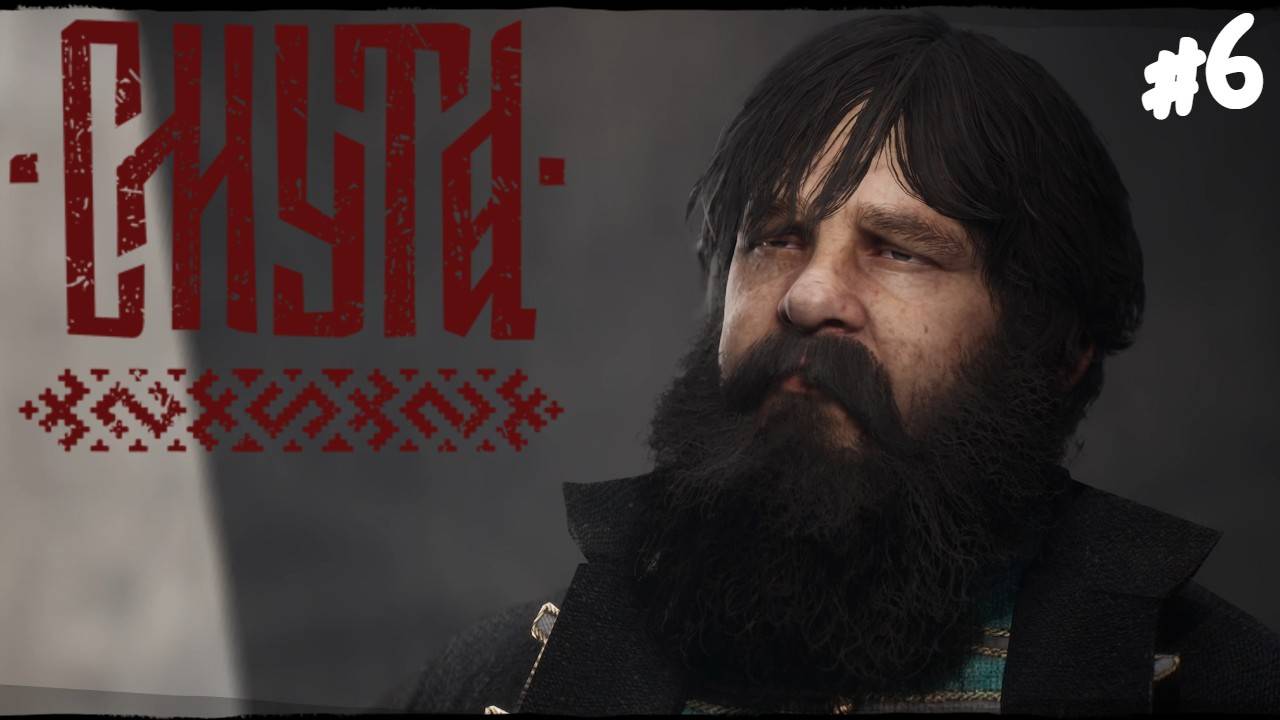 Смута - Прохождение #6 Кузьма Минин. смотреть онлайн