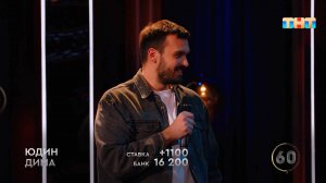 Юдин Дима экономист по образованию