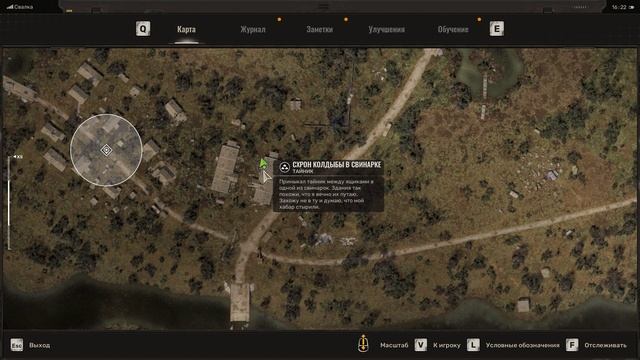 S.T.A.L.K.E.R. 2 Heart of Chornobyl udp+глушитель смотреть онлайн