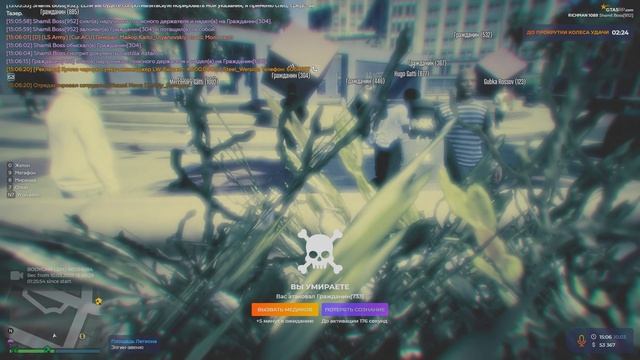 Grand Theft Auto V 2025.03.10 - 14.59.20.06 - Trim смотреть онлайн
